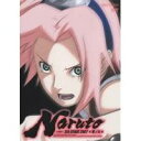 【6/1限定エントリーでP3倍】NARUTO-ナルト-5th STAGE 2007 巻ノ九 【DVD】