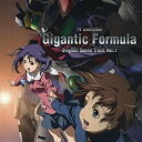 (アニメーション)/TVアニメ『機神大戦 ギガンティック・フォーミュラ』オリジナルサウンドトラック Vol.1 【CD】