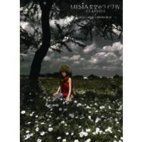 MISIA 星空のライヴ(4)〜CLASSICS＋FILM OF MISIA IN KIBERA SLUM〜 【DVD】