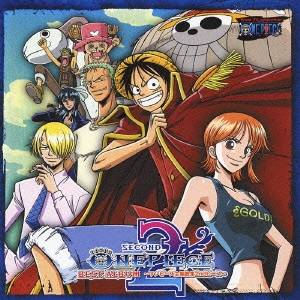 (オムニバス)／ONE PIECE BEST ALBUM 〜ワンピース主題歌集 2ndピース〜 【CD】