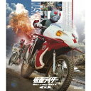 商品種別Blu-ray※こちらの商品はBlu-ray対応プレイヤーでお楽しみください。発売日2016/04/13ご注文前に、必ずお届け日詳細等をご確認下さい。関連ジャンル映画・ドラマ特撮・子供向けアニメ・ゲーム・特撮キャラクター名&nbsp;その他仮面ライダー&nbsp;で絞り込む永続特典／同梱内容本編Blu-ray4枚＋特典DVD1枚ピクチャーレーベル封入特典：ブックレット(24P)■映像特典仮面ライダーメモリアル VOL.2／「仮面ライダー対じごく大使」予告編商品概要シリーズ解説1971年(昭和46年)4月3日、記念すべき「仮面ライダー」第1話「怪奇蜘蛛男」放送開始、1973年(昭和48年)2月10日放送の最終回「ゲルショッカー全滅！首領の最後！！」まで全98話(放送期間1年10カ月)、【仮面ライダーシリーズ】最多放送話数を誇っている。スタッフ&amp;キャスト石森章太郎(監督)、石森章太郎(脚本)、石ノ森章太郎(原作)、平山亨(企画)、阿部征司(企画)、菊池俊輔(音楽)、毎日放送(制作)、東映(制作)、伊上勝(脚本)、島田真之(脚本)、滝沢真里(脚本)、鈴木生朗(脚本)、大野武雄(脚本)、石森史郎(脚本)、長谷川公之(脚本)、平山公夫(脚本)、山田稔(脚本)、桶谷五郎(脚本)、山崎久(脚本)、丸山文櫻(脚本)、市川森一(脚本)、長石多可男(脚本)、塚田正熙(脚本)、折田至(監督)、内田一作(監督)、田口勝彦(監督)、山田稔(監督)、塚田正熙(監督)、奥中惇夫(監督)、竹本弘一(監督)、北村秀敏(監督)、岡田勝(技斗)、高橋一俊(技斗)、大野剣友会(殺陣)藤岡弘、佐々木剛、千葉治郎、小林昭二、納谷悟朗、中江真司、宮口二朗、天本英世、山本リンダ、沖わか子、島田陽子、高見エミリー、杉林陽子、三浦康晴、潮健児、中島真智子、中田喜子、ミミー、矢崎知紀、山田芳一、丹羽又三郎、真樹千恵子、中島かつみ商品番号BSTD-3883販売元東映ビデオ組枚数5枚組色彩カラー制作年度／国日本画面サイズスタンダード音声仕様ドルビーデジタルモノラル リニアPCMモノラル 日本語コピーライト(C)石森プロ・東映 _映像ソフト _映画・ドラマ_特撮・子供向け_アニメ・ゲーム・特撮 _Blu-ray _東映ビデオ 登録日：2015/08/06 発売日：2016/04/13 締切日：2016/03/11 _その他仮面ライダー