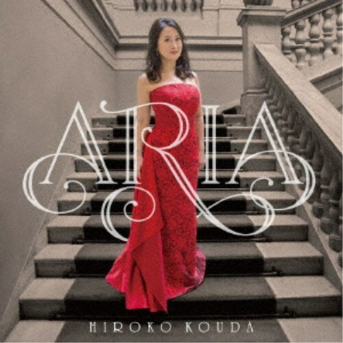 幸田浩子／ARIA 花から花へ〜オペラ・アリア名曲集 【CD】