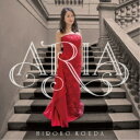 幸田浩子／ARIA 花から花へ〜オペラ・アリア名曲集 【CD】