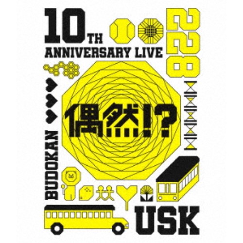 遊助／10TH ANNIVERSARY LIVE 〜偶然！？〜 【Blu-ray】