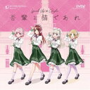 Lyrical Lily/吾輩よ猫であれ《通常盤》 【CD】