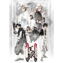 2.5次元ダンスライブ「ALIVESTAGE」 Episode5「月野百鬼夜行綺譚 天獄 -君死にたまふことなかれ-」 【Blu-ray】