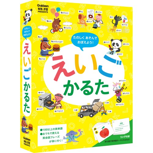 えいごかるたおもちゃ こども 子供 知育 勉強