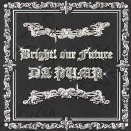 DA PUMP／Bright！ our Future 【CD+DVD】
