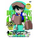 【7/13~ エントリー&5000円以上購入でP最大5倍】名探偵コナン PART 19 Volume3 【DVD】