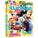 ディズニーえいごかるたおもちゃ こども 子供 知育 勉強 その他ディズニーキャラ