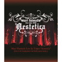 浜田麻里/Mari Hamada Live In Tokyo Aestetica 【Blu-ray】