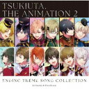 Six Gravity & Procellarum/「ツキウタ。 THE ANIMATION 2」ENDING THEME SONG COLLECTION 【C...