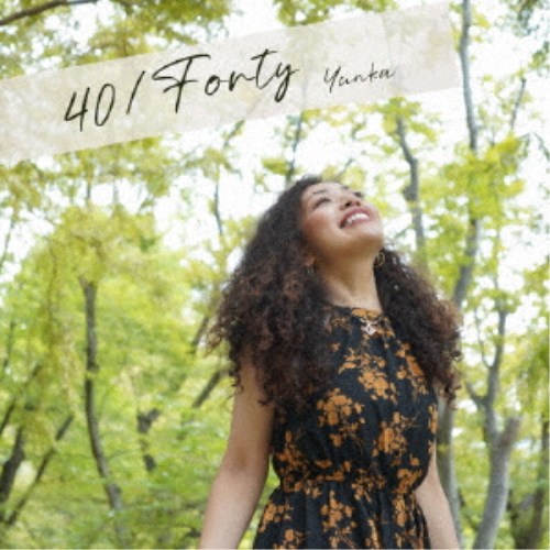 ユンカ／フォーティー 【CD】