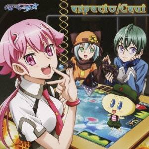 Ceui／espacio 【CD】
