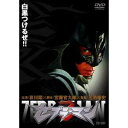 【~7/6まで!! 最大2000円OFFクーポン!!】ゼブラーマン 【DVD】