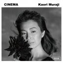 村治佳織/シネマ《通常盤》 【CD】