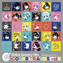 (アニメーション)/D4DJ Groovy Mix カバートラックス vol.1 【CD】