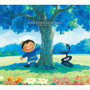MAYUKO/王様ランキング オリジナルサウンドトラック 【CD】