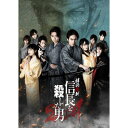 【8/18限定! 楽天会員なら最大P4倍】「朗読活劇 信長を殺した男 2021」公演DVD 【DVD】