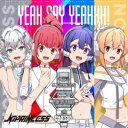 IDOL舞SHOW/YEAH SAY YEAHHH!/無限日本列島LOVE/パステルグレイ《NO PRINCESS盤》 (初回限定) 【CD+DVD】