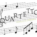 NEWS／NEWS LIVE TOUR 2016 QUARTETTO (初回限定) 【DVD】