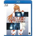 トップをねらえ2! 劇場版 【Blu-ray】