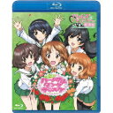 ガールズ&パンツァー 〜第2次ハートフル・タンク・ディスク〜 【Blu-ray】