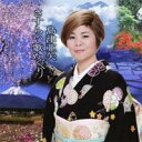島津亜矢/島津亜矢 さすらい歌めぐり 【CD】