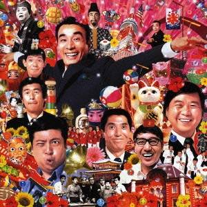 クレージーキャッツ 55-90 クレージーキャッツ 55-90 新装版 クレージーキャッツ 55-90