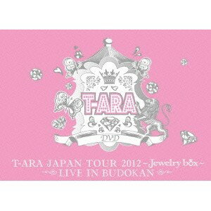 T-ARA JAPAN TOUR 2012 〜Jewelry box〜 -LIVE IN BUDOKAN- (初回限定) 【DVD】