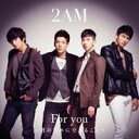 2AM／For you ～君のためにできること～《初回生産限定盤B》 (初回限定) 【CD】