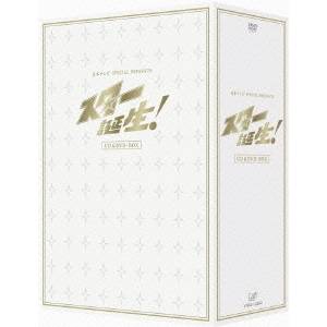 日本テレビ SPECIAL PRESENTS スター誕生！ CD＆DVD-BOX 【DVD】