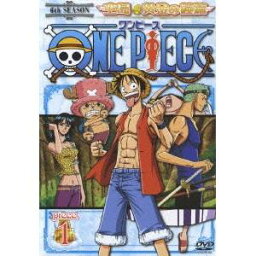 ONE PIECE ワンピース シックススシーズン空島・黄金の鐘篇 piece.1 【DVD】