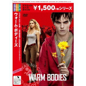 商品種別DVD発売日2015/07/17ご注文前に、必ずお届け日詳細等をご確認下さい。関連ジャンル映画・ドラマ洋画アメリカ永続特典／同梱内容■映像特典未公開シーン／メイキング(スタッフ・キャストインタビュー、VFX解説、アクションシーン解説、プロダクションデザイン、特殊メイク、NG集など)／予告編集商品概要解説イケメンゾンビが世界を救う／全米初登場1位！世界が感染したのは、世紀末・ゾンビ・ラブコメ！！『ウォーム・ボディーズ』ゾンビとニンゲンが敵対する近未来-。ゾンビ男子Rは、ある日、襲撃するはずのニンゲン女子ジュリーにひと目ぼれ、助けてしまう。最初は恐れをなし、徹底的に拒絶していたジュリーも、Rの不器用全開な純粋さや優しさに次第に心を開きはじめる。出会ってはいけなかった、けれど、うっかり出会ってしまった二人の恋。それは、最終型ゾンビのガイコツ軍団、そしてニンゲンたちのリーダーでもあるジュリーの父親にとっても許されるものではなかった！彼らの恋は、ゾンビの死に絶えた冷たいハートを打ち鳴らすことができるのか！？そして、終わりかけている世界に、もう一度温かな希望をよみがえらせることができるのか！？廉価版／本編98分スタッフ&amp;キャストジョナサン・レヴィン(監督)、ジョナサン・レヴィン(脚本)、アイザック・マリオン(原作)、マルコ・ベルトラミ(音楽)、ハビエル・アギーレサロベ(撮影)、マーティン・ホイスト(美術)、ジョージ・リトル(衣装)、エイドリアン・モロ(特殊メイクアップ効果)ニコラス・ホルト、テリーサ・パーマー、ジョン・マルコヴィッチ、ロブ・コードリー、デイヴ・フランコ、アナリー・ティプトン商品番号ACBF-90896販売元KADOKAWA組枚数1枚組色彩カラー字幕日本語字幕 英語字幕制作年度／国2013／アメリカ画面サイズワイドスクリーン音声仕様英語 dts5.1chサラウンド _映像ソフト _映画・ドラマ_洋画_アメリカ _DVD _KADOKAWA 登録日：2015/06/01 発売日：2015/07/17 締切日：2015/06/12