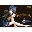 【7/13~ エントリー&5000円以上購入でP最大5倍】ブラッククローバー Chapter XIII《通常版》 【DVD】