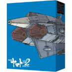 劇場上映版「宇宙戦艦ヤマト2202 愛の戦士たち」 Blu-ray BOX《特装限定版》 (初回限定) 【Blu-ray】