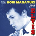ほりまさゆき/Sings ELVIS 【CD】