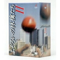 ふぞろいの林檎たち2 DVD-BOX 【人気TV...の商品画像