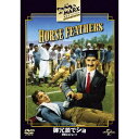 【~7/31 エントリー&5000円以上購入でP最大5倍】御冗談でショ 華麗なるドタバタ 【DVD】