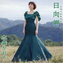 水森かおり/日向岬 C/W 日南海岸《タイプB》 【CD】