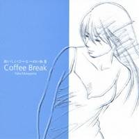 オムニバス ／おいしいコーヒーのいれ方／Coffee Break 【CD】