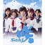 咲 Saki《通常版》 【Blu-ray】
