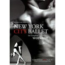 ニューヨーク・シティ・バレエ／ニューヨーク・シティ・バレエ・ワークアウト Vol.1＆2 【DVD】