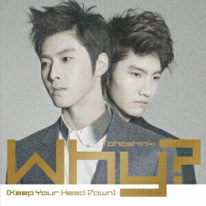 東方神起／Why?？［Keep Your Head Down］ 【CD+DVD】