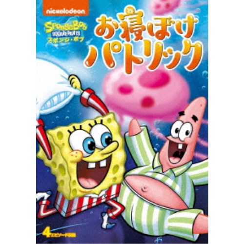 商品種別DVD発売日2020/08/05ご注文前に、必ずお届け日詳細等をご確認下さい。関連ジャンルアニメ・ゲーム・特撮海外版キャラクター名&nbsp;スポンジ・ボブ&nbsp;で絞り込む商品概要シリーズ解説今日もゆかいなスポンジ・ボブ！最高の笑顔でみんなハッピー！／スポンジ・ボブは、深い海の底にある海底都市ビキニタウンに住む海綿くん。ヒトデのパトリックやリスのサンディたちと、いつも大騒動を巻き起こす…。とても前向きで何事にも一生懸命なスポンジ・ボブと仲間たちが繰り広げる、ユーモラスで楽しい日常を描いたハイテンション・アニメ！本編46分スタッフ&amp;キャストステファン・ヒーレンバーグ(製作総指揮)、ポール・ティビット(製作総指揮)、ピーター・ベネット(アート・ディレクター)、ステファン・ヒーレンバーグ(オリジナル・キャラクターデザイン)商品番号PJBA-1101販売元NBCユニバーサル・エンターテイメントジャパン組枚数1枚組収録時間46分色彩カラー字幕吹替字幕制作年度／国2016／アメリカ画面サイズ16：9音声仕様ドルビーデジタルステレオ 日本語 英語 _映像ソフト _アニメ・ゲーム・特撮_海外版 _DVD _NBCユニバーサル・エンターテイメントジャパン 登録日：2020/05/20 発売日：2020/08/05 締切日：2020/06/09 _スポンジ・ボブ _SPECIALPRICE "3枚買ったら1枚もらえるCP"