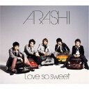 嵐/Love so sweet 【CD】
