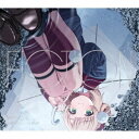 しぐれうい/fiction (初回限定) 【CD】