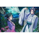 『薬屋のひとりごと』第2期 第1巻 【Blu-ray】