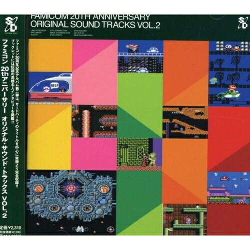 (ゲーム・ミュージック)／ファミコン 20TH アニバーサリーオリジナル・サウンド・トラックスVOL.2 【CD】