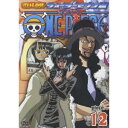 商品種別DVD発売日2007/12/05ご注文前に、必ずお届け日詳細等をご確認下さい。関連ジャンルアニメ・ゲーム・特撮国内TV版キャラクター名&nbsp;ワンピース&nbsp;で絞り込む永続特典／同梱内容■映像特典ワンピースキャラクター世界紀行7／【静止画特典】設定資料収録商品概要ストーリーCP9の4人が控える車両に乗り込んだ、サンジとフランキー！！前の車両からそげキングとともにロビンも現れるが、彼女は戻ることを拒み続ける。車両を切り離せと指示したそげキングが、煙星発射！！煙幕の中、ロビンを奪還、逃げ出した！！！スタッフ&amp;キャスト尾田栄一郎(原作)、渋谷謙太郎(企画)、梅澤淳稔(企画)、藤岡和実(製作担当)、田中公平(音楽)、浜口史郎(音楽)、小泉昇(キャラクターデザイン)、吉池隆司(美術デザイン)、宇田鋼之介(シリーズディレクター)、境宗久(シリーズディレクター)、上坂浩彦(脚本)、佐藤美幸(美術)、内川文広(美術)、福澤久美子(美術)、横山健次(作画監督)、石塚勝海(作画監督)、中尾幸彦(演出)、宮元宏彰(演出)、フジテレビ(制作)、東映アニメーション(制作)、東映(制作協力)田中真弓、岡村明美、中井和哉、平田広明、伊倉一恵、山口由里子、山口勝平、矢尾一樹、関智一、進藤尚美、置鮎龍太郎、佐々木誠二、西村知道、高戸靖広、木内秀信、江川央生、吉水孝宏、太田真一郎、稲田徹、三宅健太、真山亜子、斉藤千和、塩山由佳、日比愛子商品番号AVBA-26540販売元エイベックス・ピクチャーズ組枚数1枚組収録時間50分色彩カラー制作年度／国1999／日本画面サイズ16：9LB音声仕様ドルビーデジタルステレオ 日本語コピーライト(C)尾田栄一郎／集英社・フジテレビ・東映アニメーション _映像ソフト _アニメ・ゲーム・特撮_国内TV版 _DVD _エイベックス・ピクチャーズ 登録日：2007/10/02 発売日：2007/12/05 締切日：2007/09/27 _ワンピース